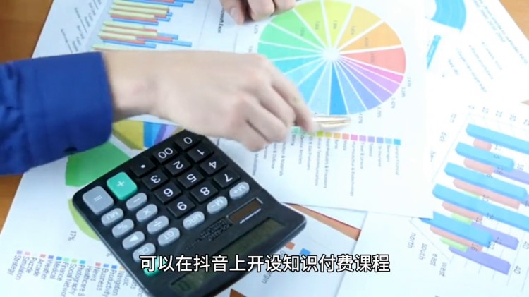 抖音短视频赚钱的方法有哪些