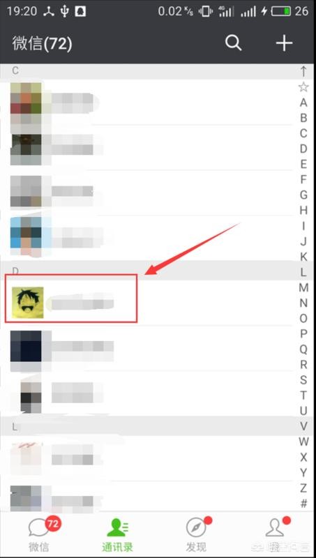 微信里面的实时位置共享可以造假吗？