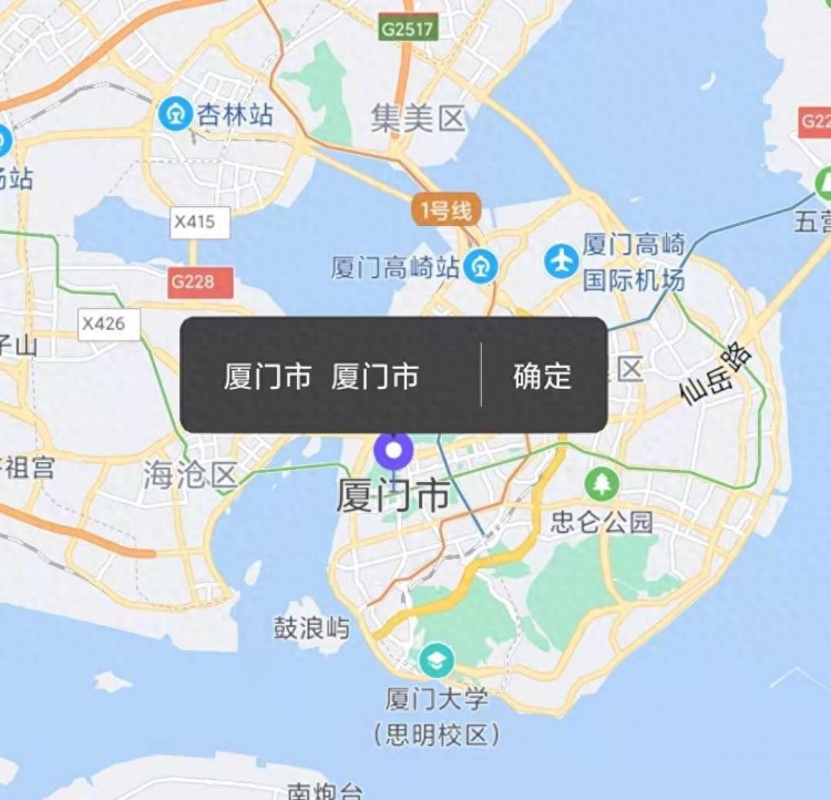 改变微信共享位置的软件小编带您一分钟观看