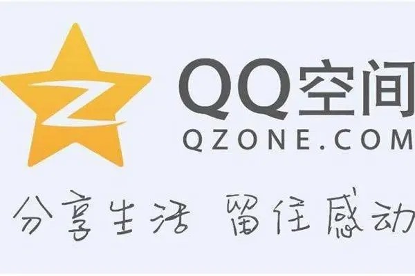 请问九位数的QQ，两个太阳三个月亮45级，能卖多少钱？