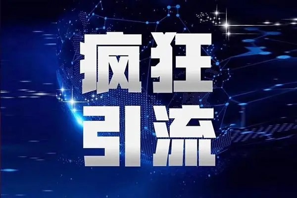抖音id是什么意思?