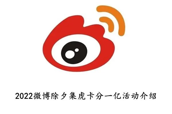 一个手机号可以验证几个微博号？