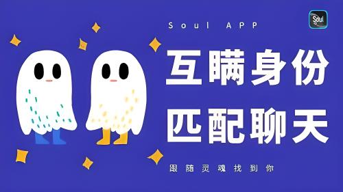 soul怎么玩啊？