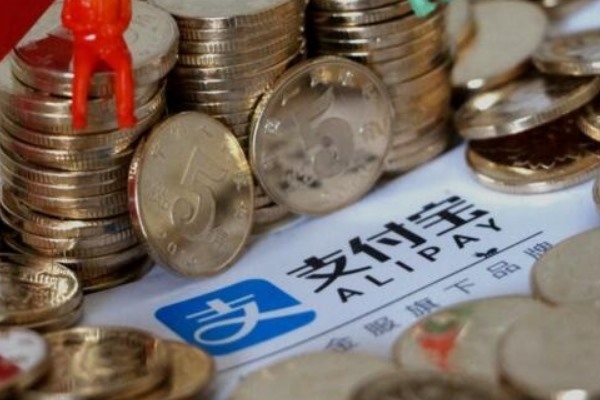 支付宝申请租赁码操作指南